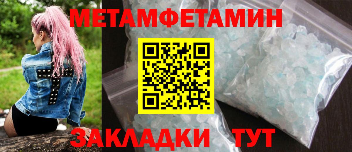 Amphetamine Розовый  Вход с VPN  Долгопрудный 