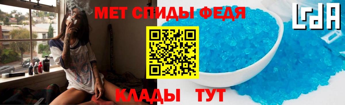 Амфетамин 97% Долгопрудный
