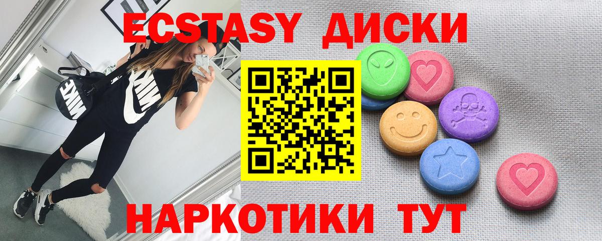 ЭКСТАЗИ TESLA Долгопрудный