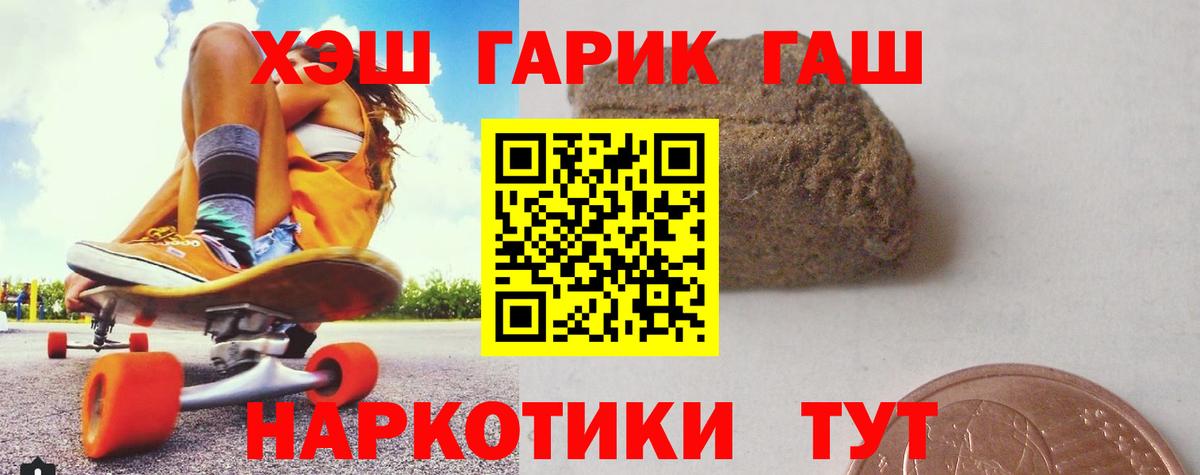 Долгопрудный  ГАШ AMNESIA HAZE  ГАШ  Вход с VPN 