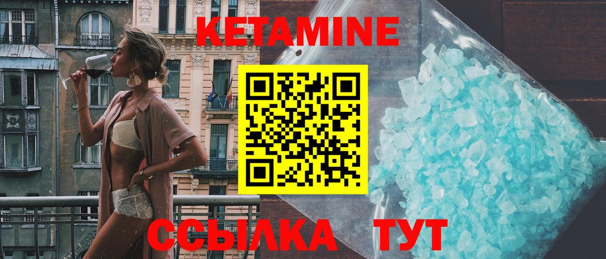 mega маркетплейс  даркнет наркотические препараты  Вход с VPN  Долгопрудный  Кетамин VHQ 