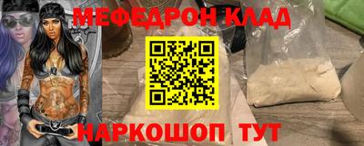 тгк Мариинск