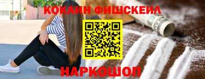 мефедрон Малгобек