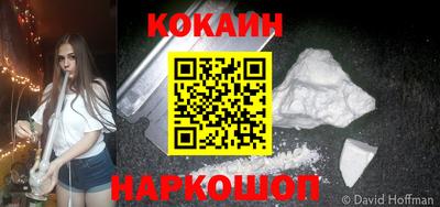 мефедрон Малгобек