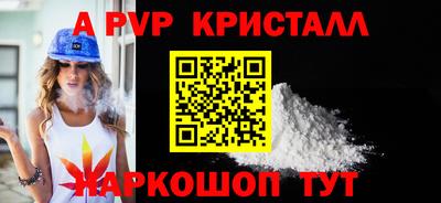 гашиш Малоярославец