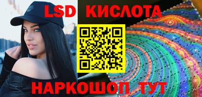 мефедрон Малгобек