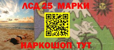 мефедрон Малгобек