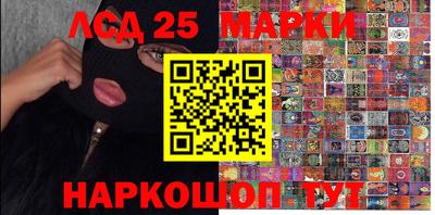 мефедрон Малгобек