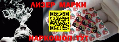 тгк Мариинск