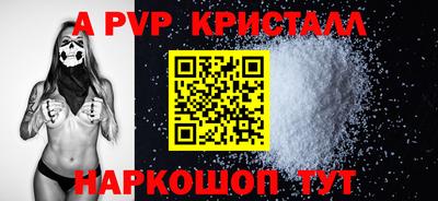 гашиш Малоярославец