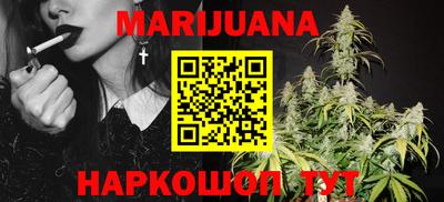 тгк Мариинск