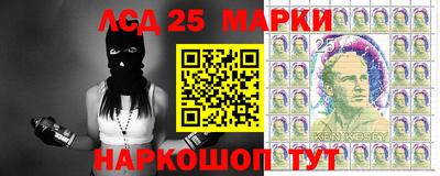 тгк Мариинск