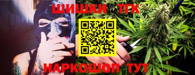 мефедрон Малгобек