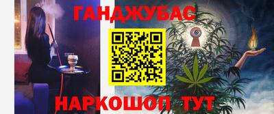 мефедрон Малгобек