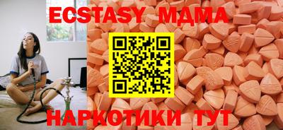 тгк Мариинск