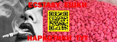 мефедрон Малгобек