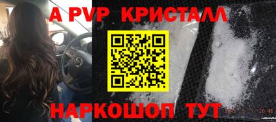 мефедрон Малгобек
