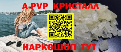 мефедрон Малгобек