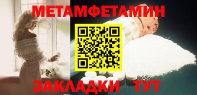 мефедрон Малгобек