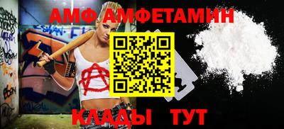 тгк Мариинск