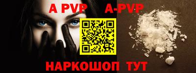 мефедрон Малгобек