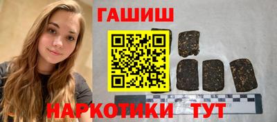 гашиш Малоярославец