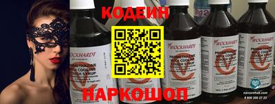 мефедрон Малгобек