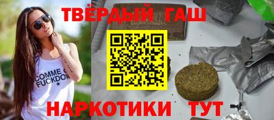 гашиш Малоярославец