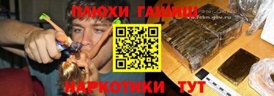 мефедрон Малгобек