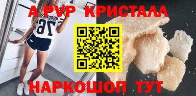 гашиш Малоярославец