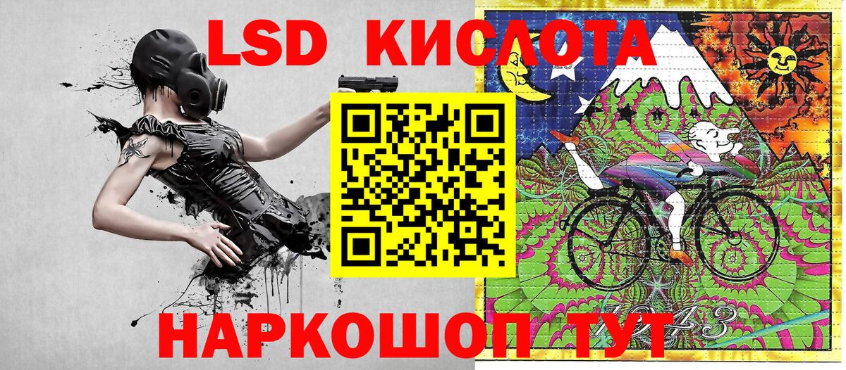 Марки NBOMe 1,8мг Долгопрудный