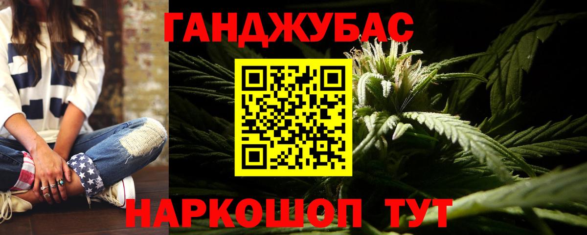 Каннабис ГИДРОПОН  Бошки марихуана Bruce Banner  Марихуана Ganja  Долгопрудный  Вход с VPN 